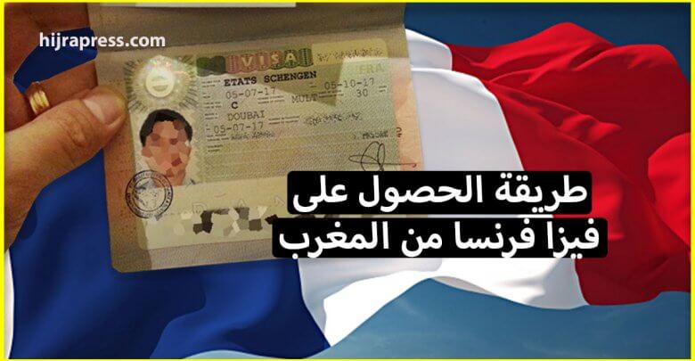 وثائق الزواج المغربي 2018