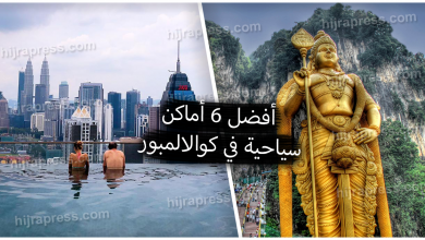 الاماكن السياحية في كوالالمبور 2022 - أفضل 6 أماكن ينصح بزيارتها
