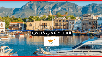 السياحة-في-قبرص